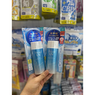 Kem chống nắng Biore UV Aqua dạng gel chai cứng 70ml
