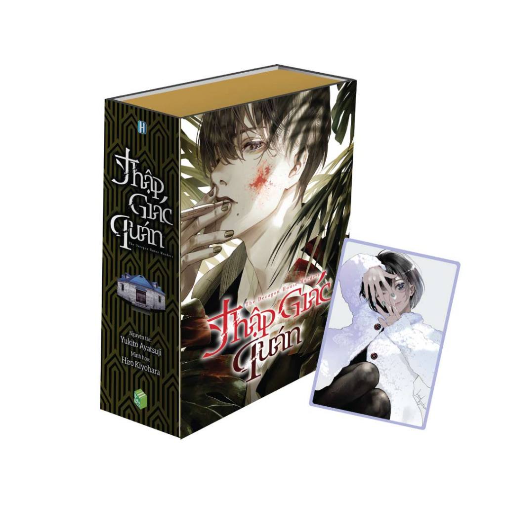 Sách - Thập Giác Quán (Boxset Manga 5 tập)