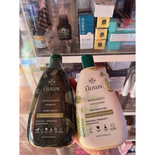 Dầu Gội Dầu Xả Bergamot