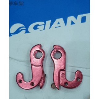 Móc cùi đề xe đạp Giant