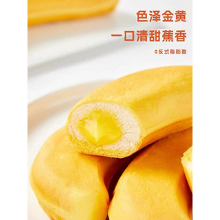 Bánh Chuối Nhân Kem Siêu Thơm Ngon