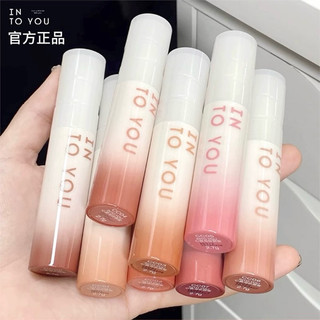 Into you son bóng dừa ánh nước gương son bóng son lì làm sáng da 2.7g
