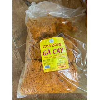 ( Hũ 500G) CHÀ BÔNG GÀ- RUỐC GÀ (THỊT ỨC GÀ TƯƠI)