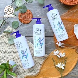 Sữa Tắm Dưỡng Sáng Da HATOMUGI Moisturizing & Washing 800ml Hasaki Sản Phẩm Chính Hãng