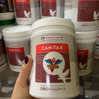 Vitamin cantax lên màu đỏ dành cho chim vẹt hũ nguyên seal 500g