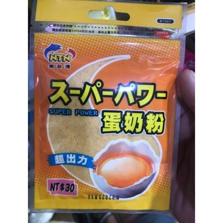 Gói trứng sữa câu cá ntn #7567 chuyên rô phi, chép câu tay, câu đài