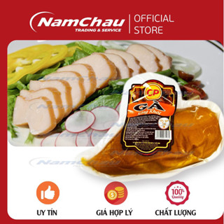 Ức gà xông khói CP 200gr /Gói 1 cái [HN giao hàng hỏa tốc]