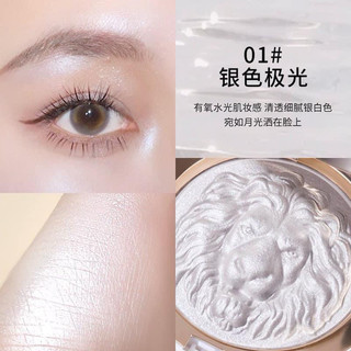 Phấn bắt sáng hình sư tử-nội địa trung