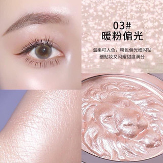 Phấn bắt sáng hình sư tử-nội địa trung