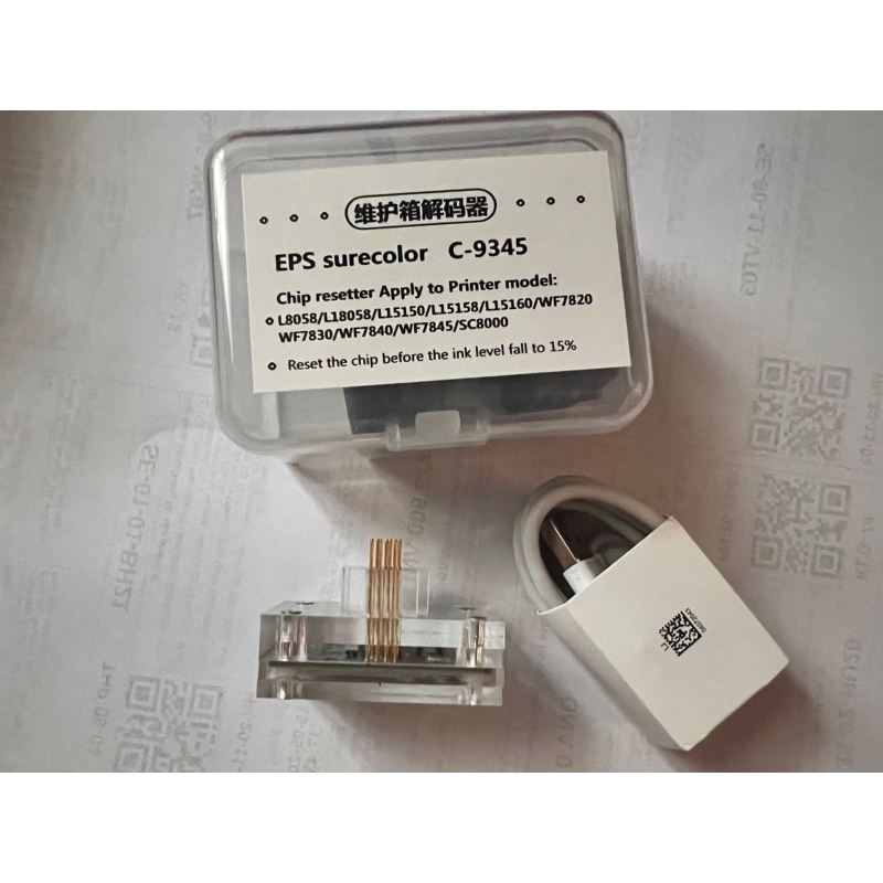 C9345 KIT RESET MAINTENNANCE ( Lỗi Mực Thải ) EPSON L8050 - L18050