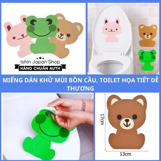 Miếng dán khử mùi bồn cầu, miếng dán khử mùi nhà vệ sinh hiệu quả, làm thơm bồn cầu 17 x 13,5cm