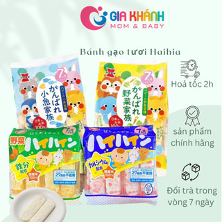 [NHẬT BẢN] Bánh gạo tươi ăn dặm cho bé Nhật Bản
