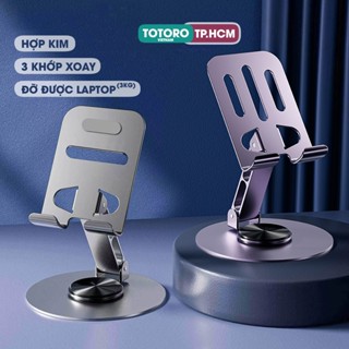 Giá đỡ Điện thoại Máy tính Bảng iPad HỢP KIM Xoay 360 độ Gấp gọn TPS Kệ đỡ iPhone Android Table
