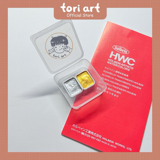 Màu nước Holbein Artist sắc tố Nhũ Vàng và Bạc