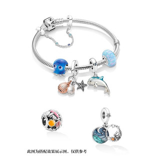 Charm under the sea