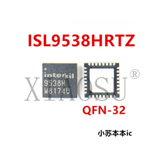 ISL9538H ISL9538 9538H 9538 ic nguồn trên bo mạch - Mới nguyên bản - Original NEW