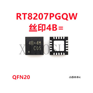 RT8207PGQW RT8207 8207 4B = 4B = 4M 4B = 2K 4B = DM 4B = 2M ic nguồn trên mainboard