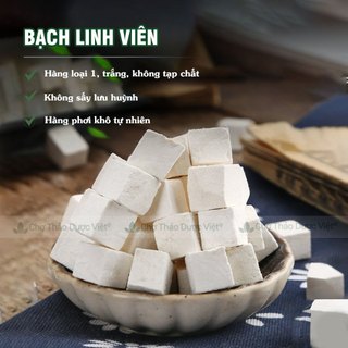 Bạch linh viên 1kg, bạch phục linh viên, không tẩy trắng, không lẫn tạp chất - Chợ Thảo Dược Việt