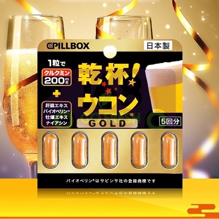 Viên Uống Giải Rượu Pillbox Gold Nhật Bản - Vỉ 05 viên