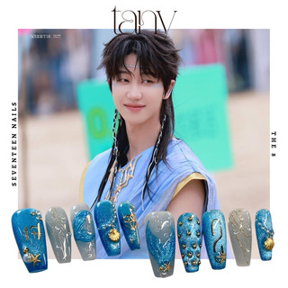 Seventeen nailbox - the8 - đã bao gồm bộ dụng cụ gắn nailbox