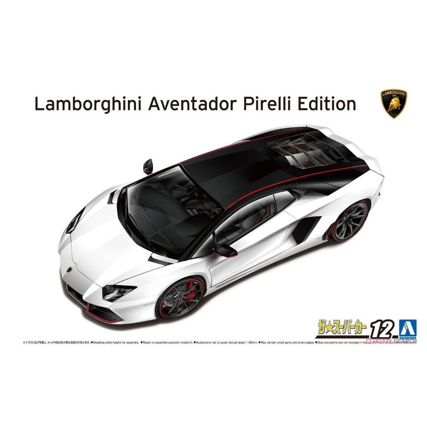 Ô TÔ - AOSHIMA - 06121 - 1/24 MÔ HÌNH XE OTO `14 LAMBORGHINI AVENTADOR PIRELLI EDITION