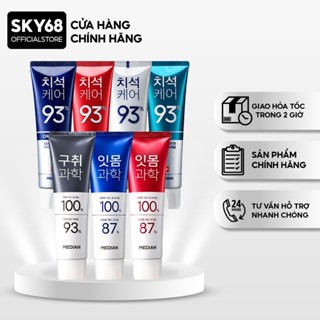 Kem Đánh Răng Giúp Trắng Răng, Giảm Ố Vàng, Loại Bỏ Mùi Hôi, Chống Sưng Nướu Median Dental IQ 93% Breath Care 120g