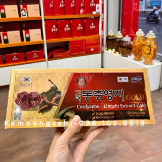 Cao Linh Chi Đông Trùng Hạ Thảo 5 Lọ 50g Hàn Quốc