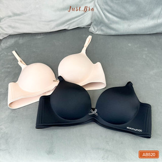 Áo ngực Just Bra chất su không lộ viền, mút bàn tay siêu nâng đẩy AB513