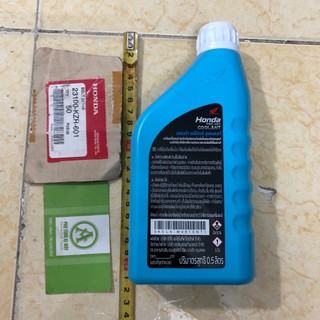 Nước làm mát xe máy Honda 500ml