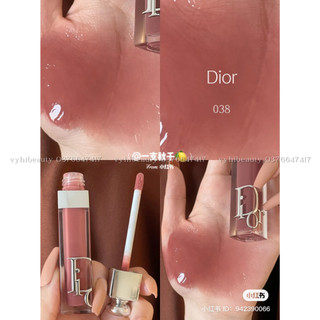 MINI - Son bóng Dior Lip Maximizer Fullbox