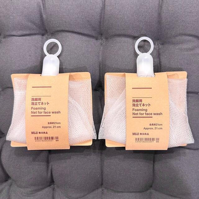 Lưới tạo bọt rửa mặt Muji