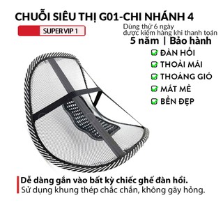 Tấm lưới tựa lưng ghế văn phòng, ô tô xe hơi giảm mỏi lưng