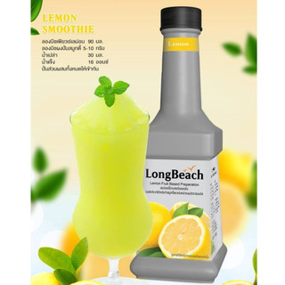 Mứt Chanh Vàng - LongBeach Lemon Fruit Based Preperation 900 ml