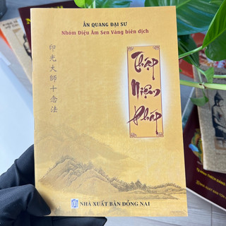 Thập Niệm Pháp - Ấn Quang Đại Sư