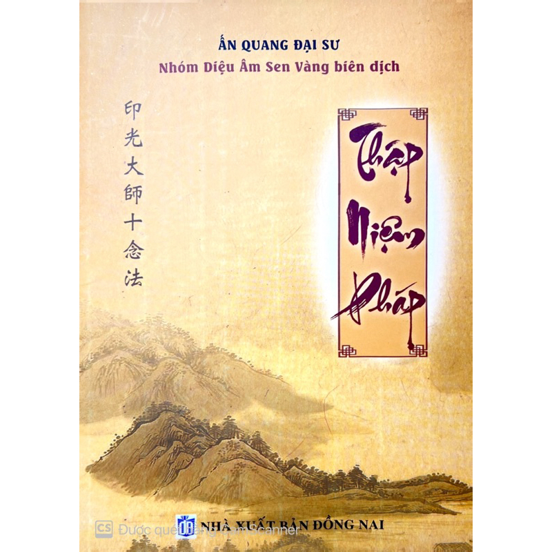 Thập Niệm Pháp - Ấn Quang Đại Sư