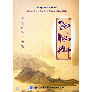 Thập niệm pháp - ấn quang đại sư