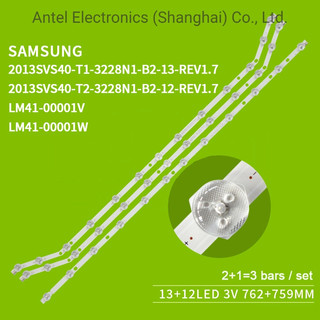 Samsung 40H5303 - Bộ 3 thanh Led (2 cong 1 thẳng) cho Tivi Samsung 40H5203 40EH5300 D3GE-400SMA-R2