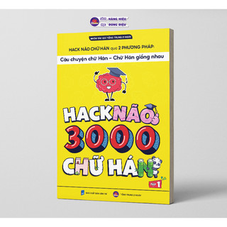 Sách tiếng trung - hack não 3000 chữ hán tập 1 - qua 2 phương pháp câu chuyện chữ hán + chữ hán giống nhau