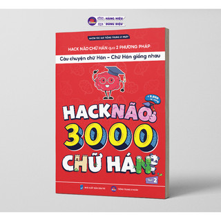 Sách tiếng trung - hack não 3000 chữ hán tập 2 - qua 2 phương pháp câu chuyện chữ hán + chữ hán giống nhau