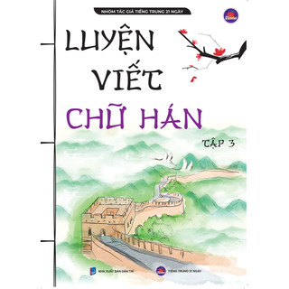 Sách tiếng trung - luyện viết chữ hán tập 3