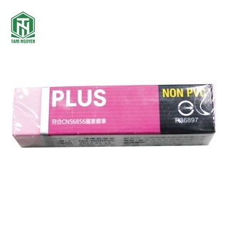 Gôm tẩy bút chì Plus ER36