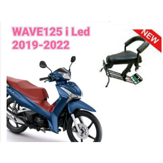 Ghế ngồi xe máy cho bé, Baga liền ghế, Baga xe máy Future mập, Future LED hiệu Tornado thailand