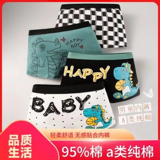 Quần lót đùi sịp đùi bé trai 10-45kg (2-15tuổi) cotton cao cấp co dãn thoải mái mềm mịn,HÀNG QUẢNG CHÂU CAO CẤP