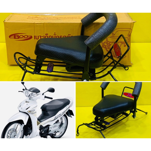 Ghế ngồi xe máy cho bé, Baga liền ghế, Baga xe máy Future Neo, Wave 125i , Tornado thailand.