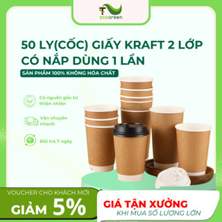 50 LY/CỐC Giấy 2 lớp Kraft Dùng Một Lần+Nắp Dùng Đựng Trà, Coffe Nóng, Lạnh, Chống Bỏng - T2Ecogreen