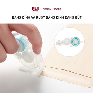  Băng Dính Dạng Bút MUJI 