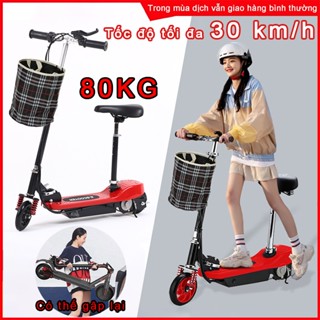 Xe điện mini gấp,Xe scooter điện pin 5AH,Xe máy điện cho người lớn ,tặng kèm giỏ đồ-Bảo hành chính hãng 12 háng