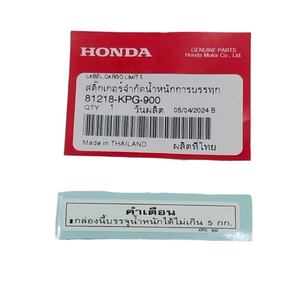 Tem thông số wave 125s, wave 125r, wave 110, wave 125 neo, wave 125i led (81218-KPH-900)