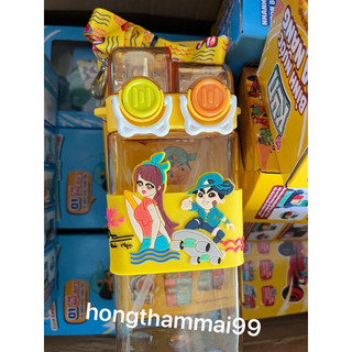 bình nước kun đa năng 550ml