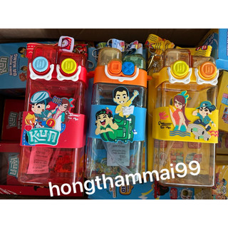 Bình nước kun đa năng 550ml